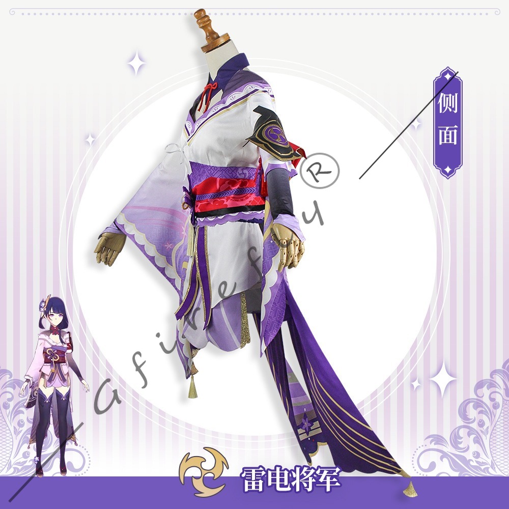 Genshin Impact Raiden Shogun C - Anime Cosplay Manga avaliação e preço