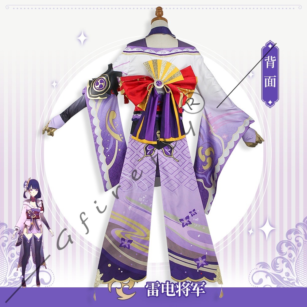 Genshin Impact Raiden Shogun C - Anime Cosplay Manga avaliação e preço