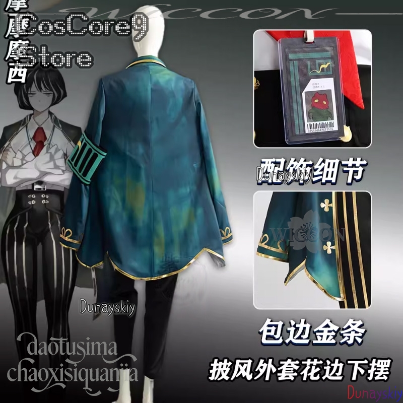 Moses Cosplay Anime Game Limbu - Anime Cosplay Kostüm avaliação e preço