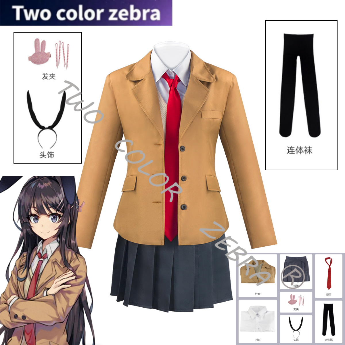 Azusagawa Sakuta Cosplay Kostü - Anime Cosplay Kostüm avaliação e preço