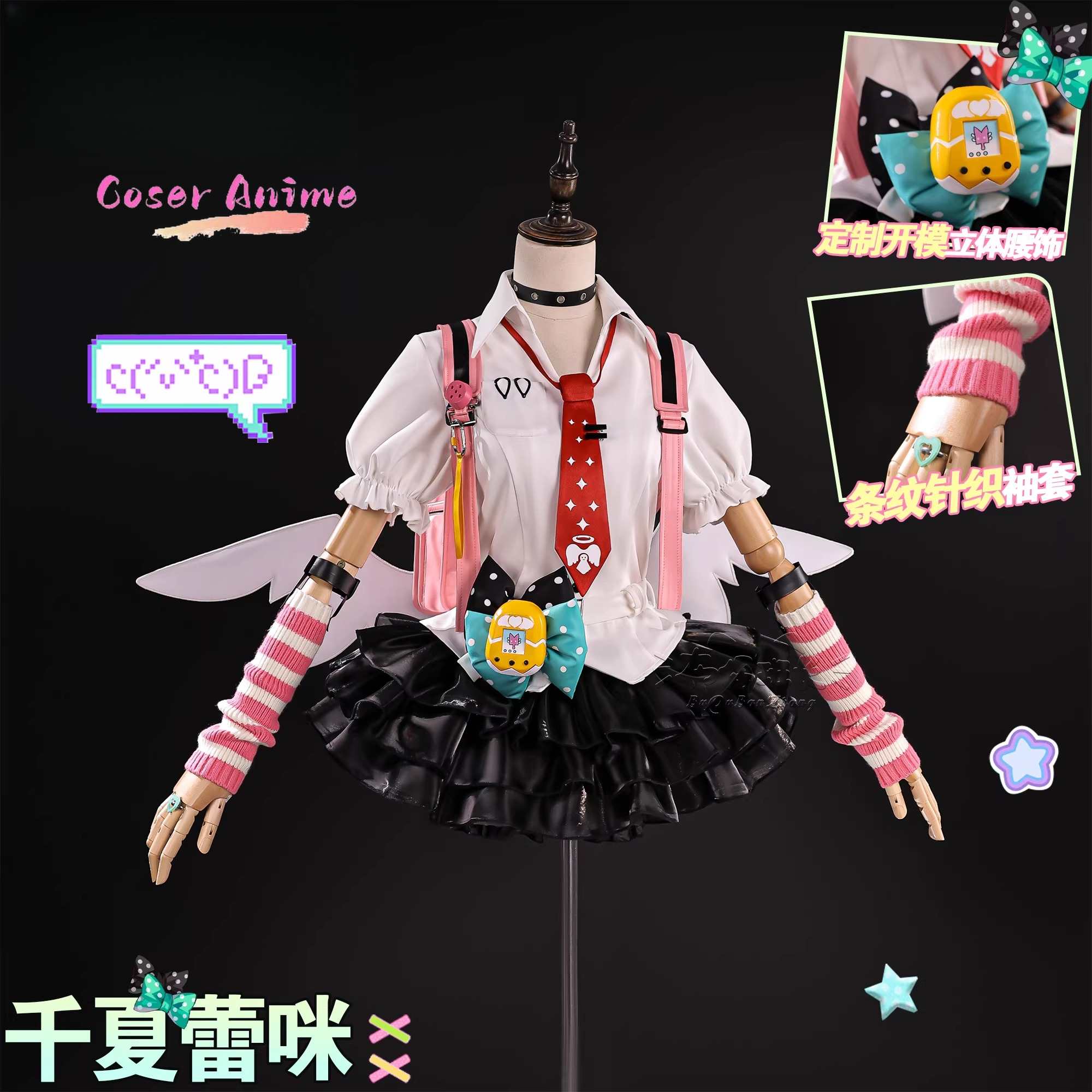 Zenless Zone Zero Virtual Idol - Anime Cosplay To Buy avaliação e preço