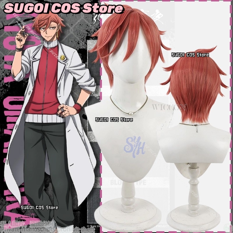 {SUGOI COS}Anime Tougen Anki C - Anime Cosplay With Red Hair avaliação e preço