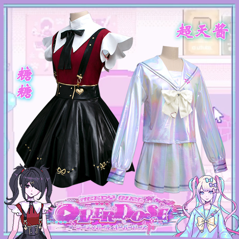 Women’s Yami Kawaii JK Cosplay - Anime Cosplay Mujer avaliação e preço