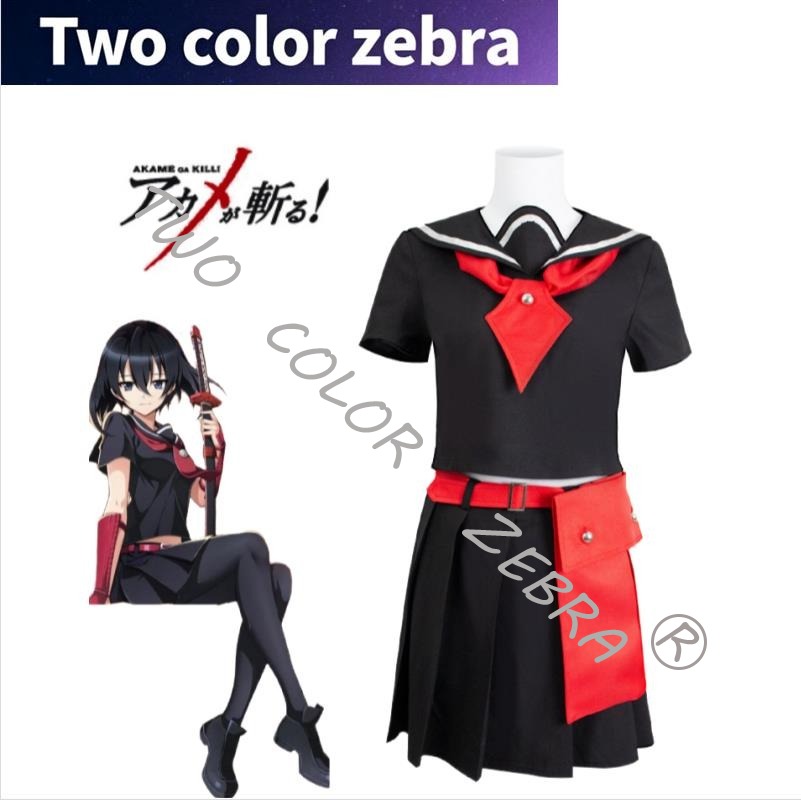 Akame Ga Kill! Kurome Cosplay  - Anime Cosplay Kostüm avaliação e preço