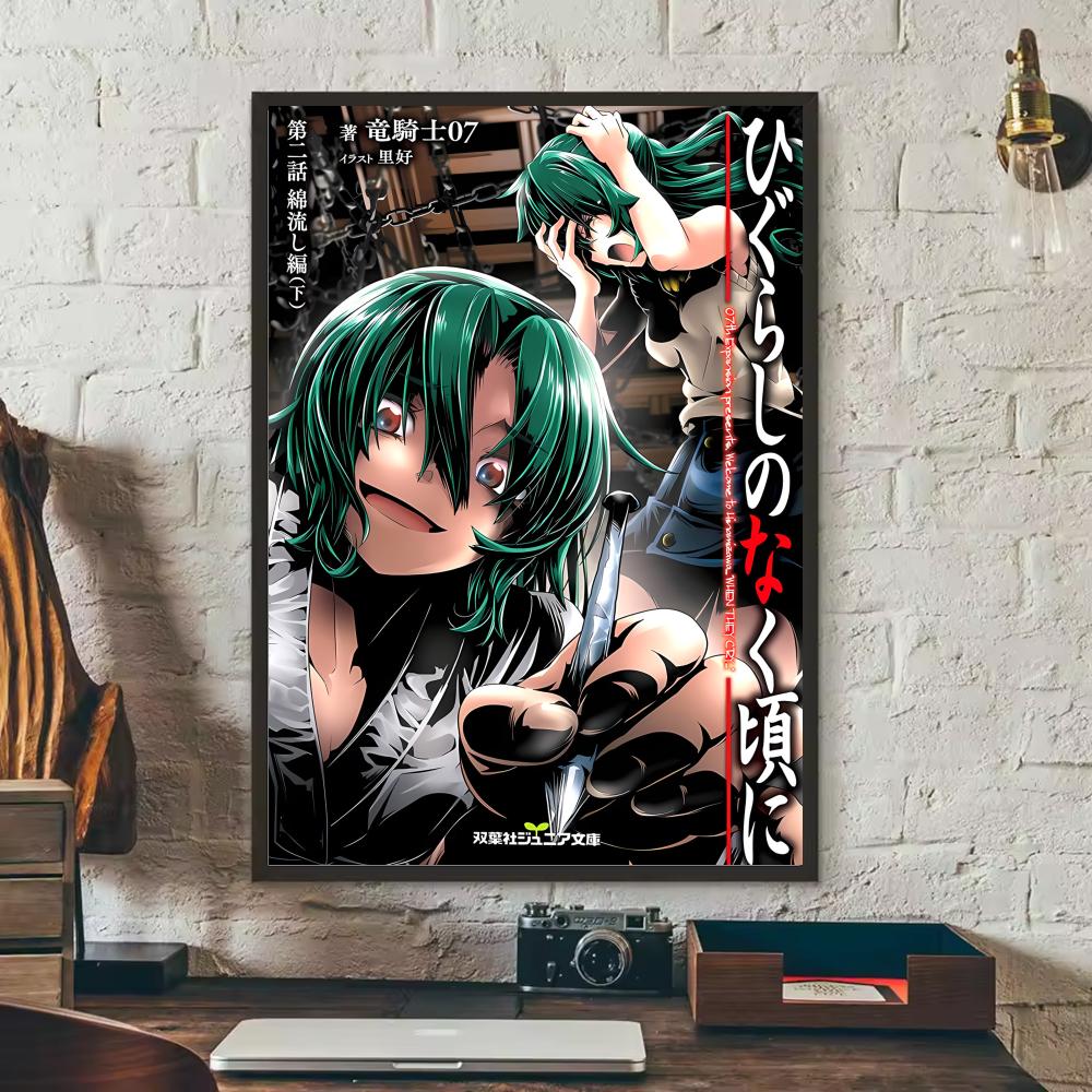 Anime H-Higurashi When They Cr - Anime Cosplay Wallpaper avaliação e preço