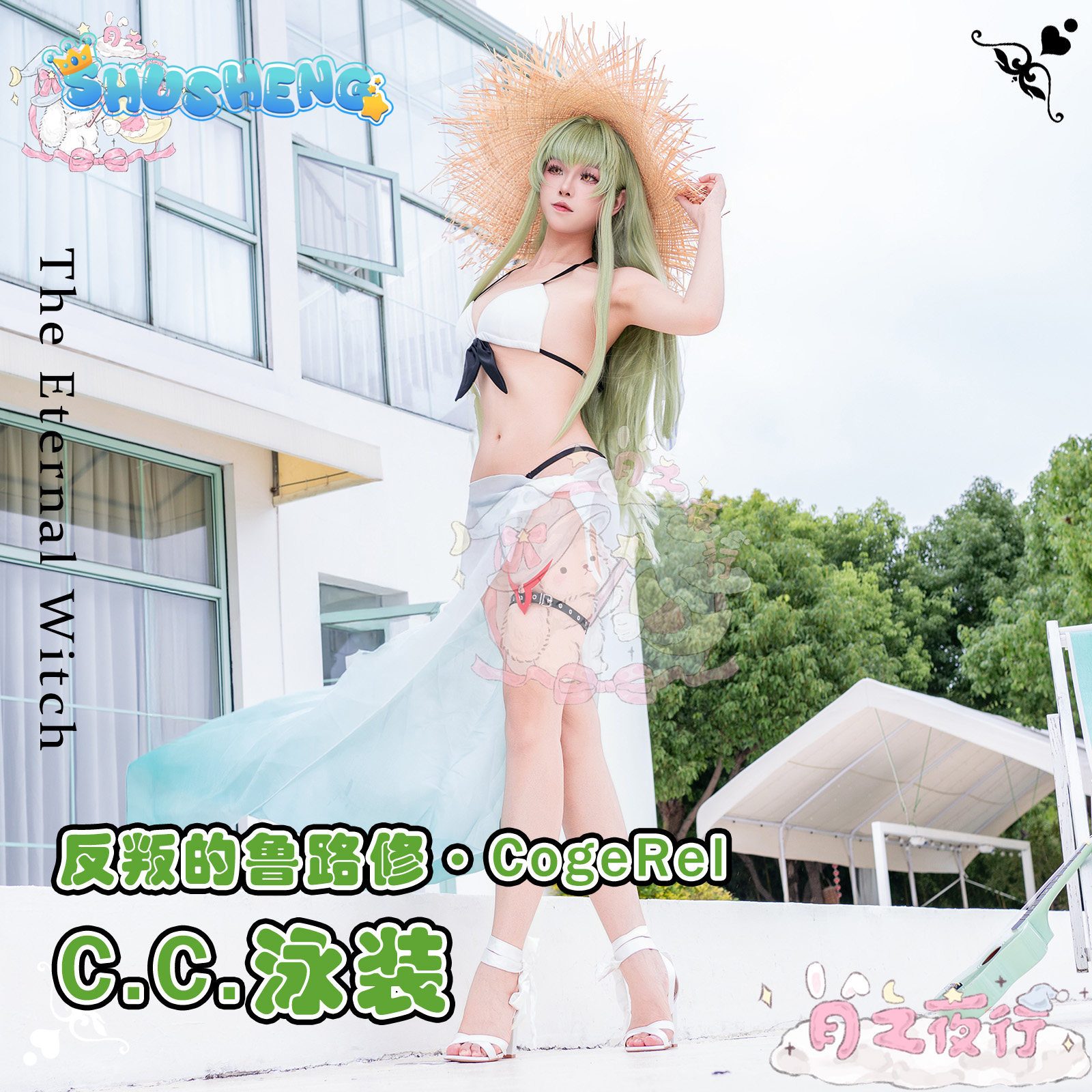 C.C Anime Code COS Geass CC Co - Anime Cosplay Bikini avaliação e preço
