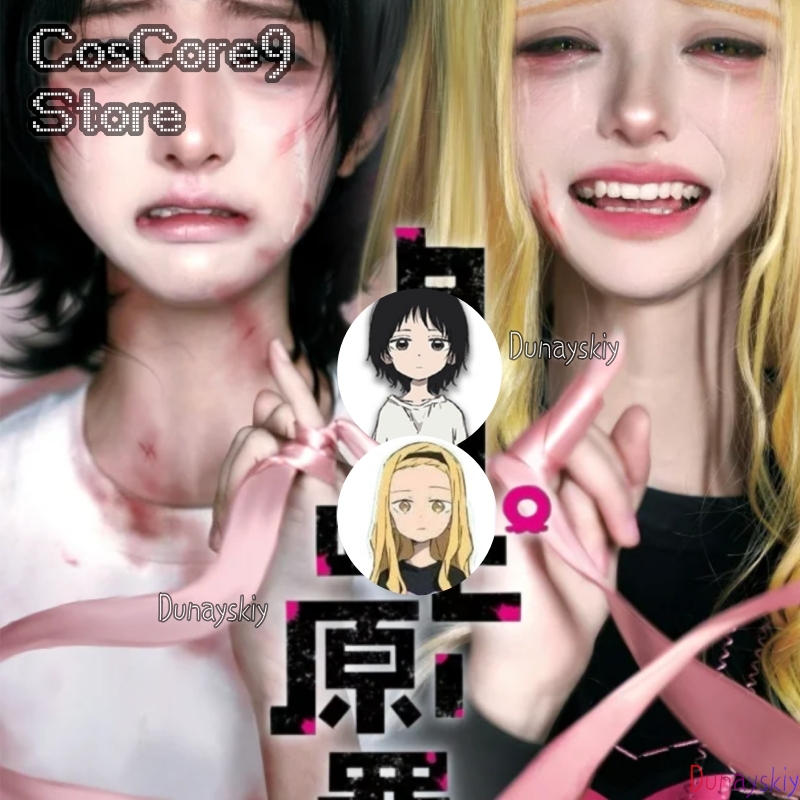 Takopi's Original Sin 코스프레 Shi - Anime Cosplay Yumeko avaliação e preço